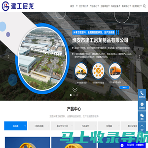 电梯轮_尼龙滑轮_尼龙滑块厂家-淮安市建工尼龙制品有限公司