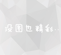 58同镇站长招募真相揭秘：金钱投入是必要条件吗？